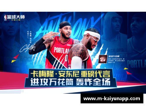 芒果NBA：探索全新赛季的明星阵容与精彩战术