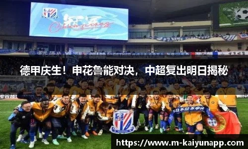 开云体育平台