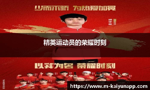开云体育