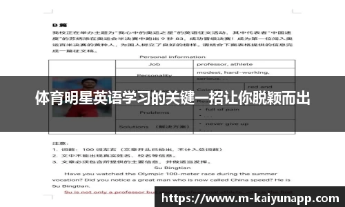 开云体育官网