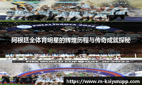 开云体育app
