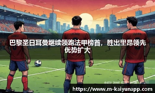 开云体育平台