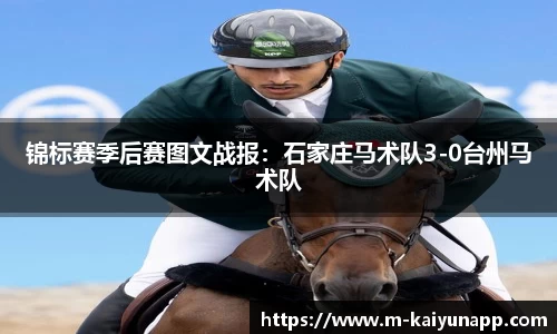 开云体育app