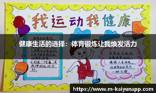 开云体育app