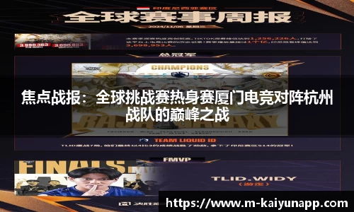 开云体育官网