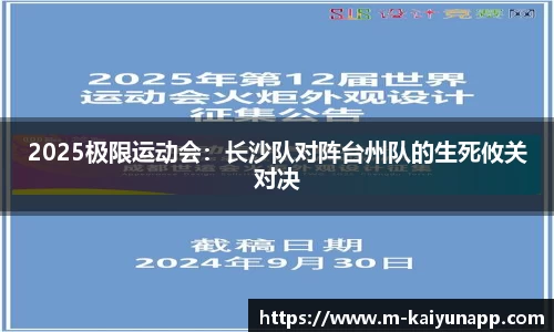 开云体育官网