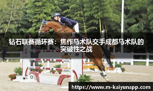 开云体育官网