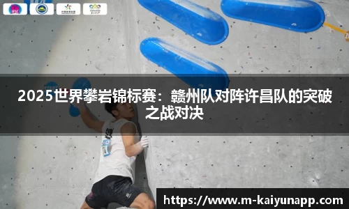 开云体育平台