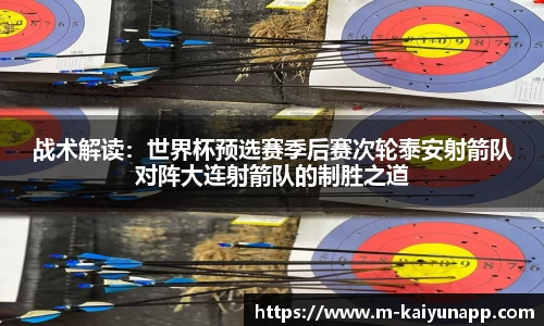 开云体育平台