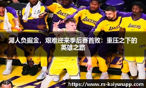 开云体育平台