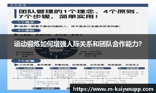 开云体育官网