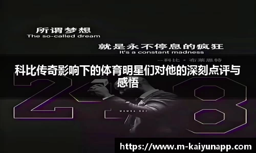 开云体育平台