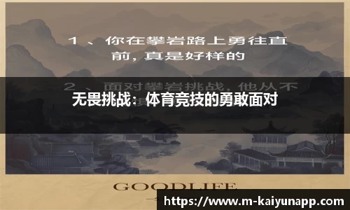 开云体育app