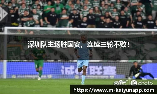 开云体育平台