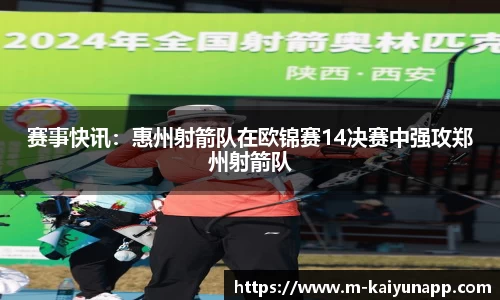 开云体育