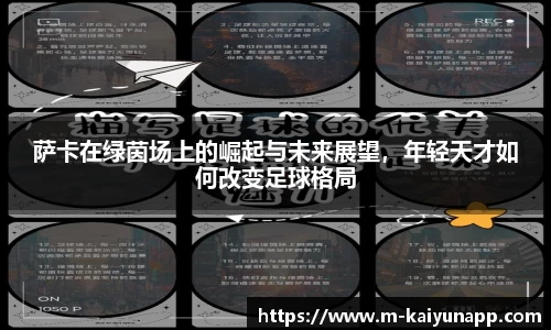 开云体育app