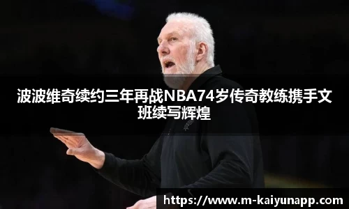 开云体育平台