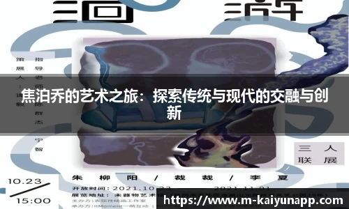 开云体育app